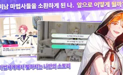 Screenshot Arcana Twilight : Anime game