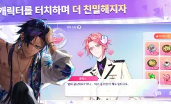 Screenshot Arcana Twilight : Anime game