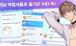 Screenshot Arcana Twilight : Anime game