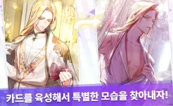 Screenshot Arcana Twilight : Anime game