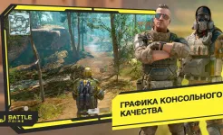 Screenshot Battle Prime