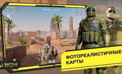 Screenshot Battle Prime