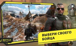 Screenshot Battle Prime