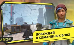 Screenshot Battle Prime