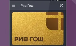 Screenshot Кошелёк: карты, кэшбэк, оплата