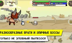 Screenshot Кот война: игры без интернета