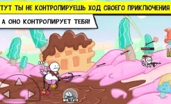 Screenshot Кот война: игры без интернета