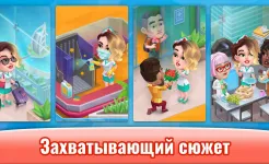 Screenshot Happy Clinic: Hospital Game