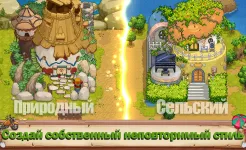 Screenshot Harvest Town