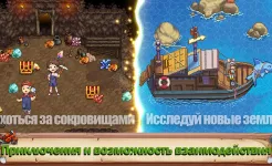 Screenshot Harvest Town