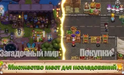 Screenshot Harvest Town