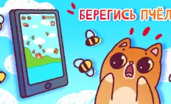 Screenshot Спаси Симбочку