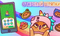 Screenshot Спаси Симбочку