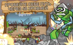 Screenshot БОЕГУСЕНИ