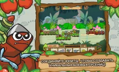 Screenshot БОЕГУСЕНИ