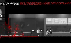 Screenshot Zombie Night Terror