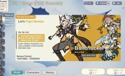 Screenshot Silly Wisher