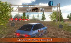 Screenshot Симулятор вождения ВАЗ 2108 SE