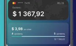 Screenshot Business Empire: RichMan