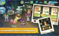 Screenshot Коты: дворовые разборки