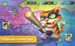 Screenshot Коты: дворовые разборки