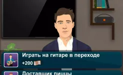 Screenshot Шарага - симулятор студента
