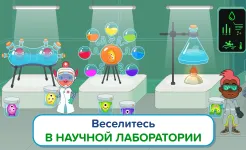 Screenshot Pepi Hospital 2: Flu Clinic