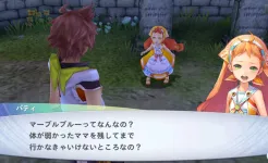 Screenshot CHAOS RINGS III