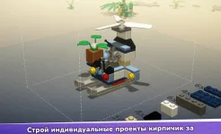 Screenshot LEGO® Bricktales