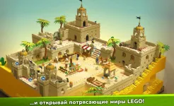 Screenshot LEGO® Bricktales