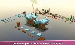 Screenshot LEGO® Bricktales