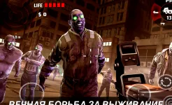 Screenshot DEAD TRIGGER - Шутер с зомби