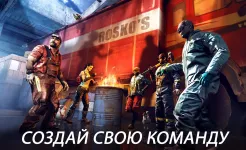 Screenshot DEAD TRIGGER 2 зомби стрелялки