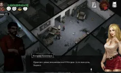 Screenshot Delivery From the Pain:Survive
