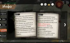 Screenshot Delivery From the Pain:Survive