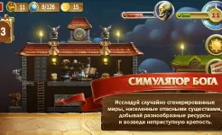 Screenshot Craft The World