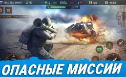Screenshot Striker Zone: Игры стрелялки