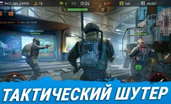 Screenshot Striker Zone: Игры стрелялки