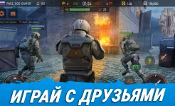 Screenshot Striker Zone: Игры стрелялки