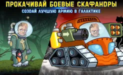 Screenshot Космические рейдеры 2