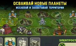 Screenshot Космические рейдеры 2