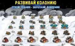 Screenshot Космические рейдеры 2