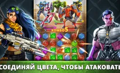 Screenshot Puzzle Combat (Пазл Комбат)
