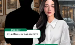 Screenshot Любовный Соблазн: Моя Страсть