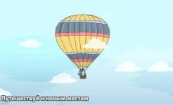 Screenshot Приключения Цуки 2
