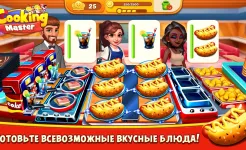 Screenshot Cooking Master:Restaurant Game