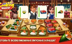 Screenshot Cooking Master:Restaurant Game