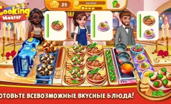 Screenshot Cooking Master:Restaurant Game