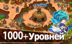 Screenshot Crazy Defense Heroes