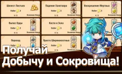 Screenshot Crazy Defense Heroes